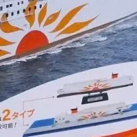 さんふらわあモデル