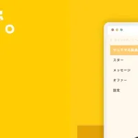 新幹部採用支援