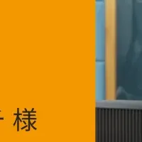 不動産業界のDX革新
