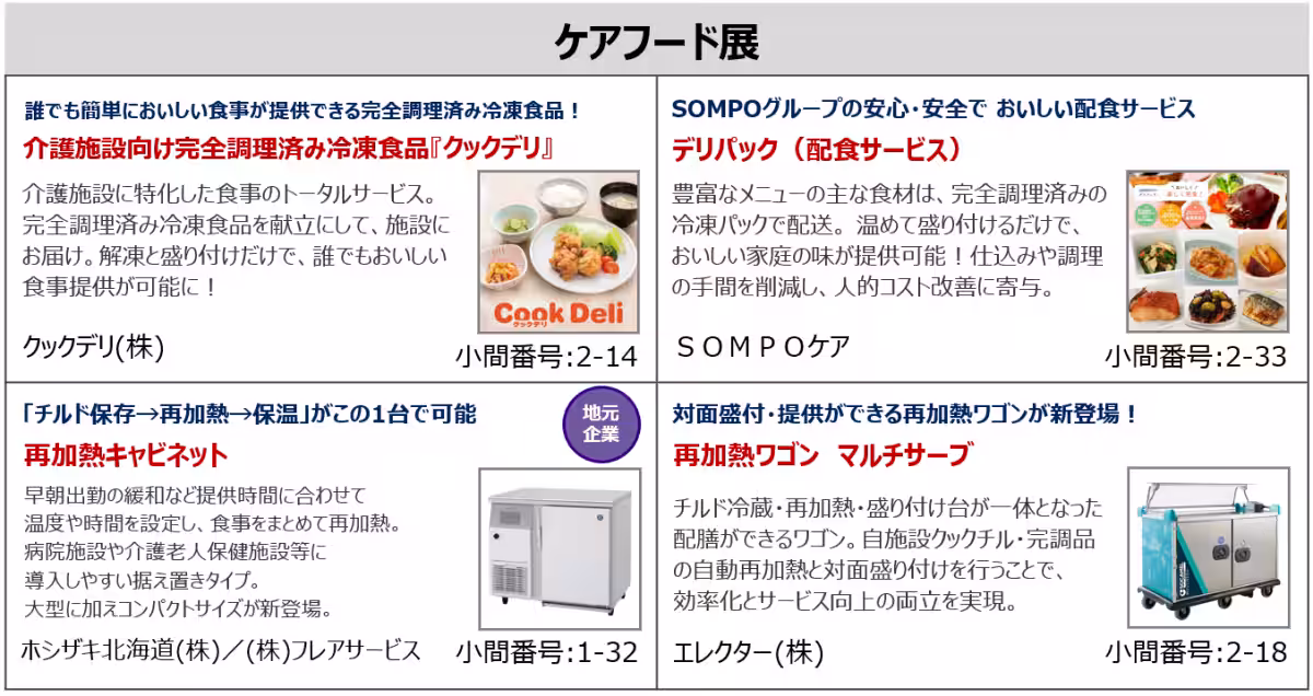 画像10