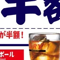 伍福軒の半額祭り