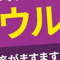 Peachでソウルへ