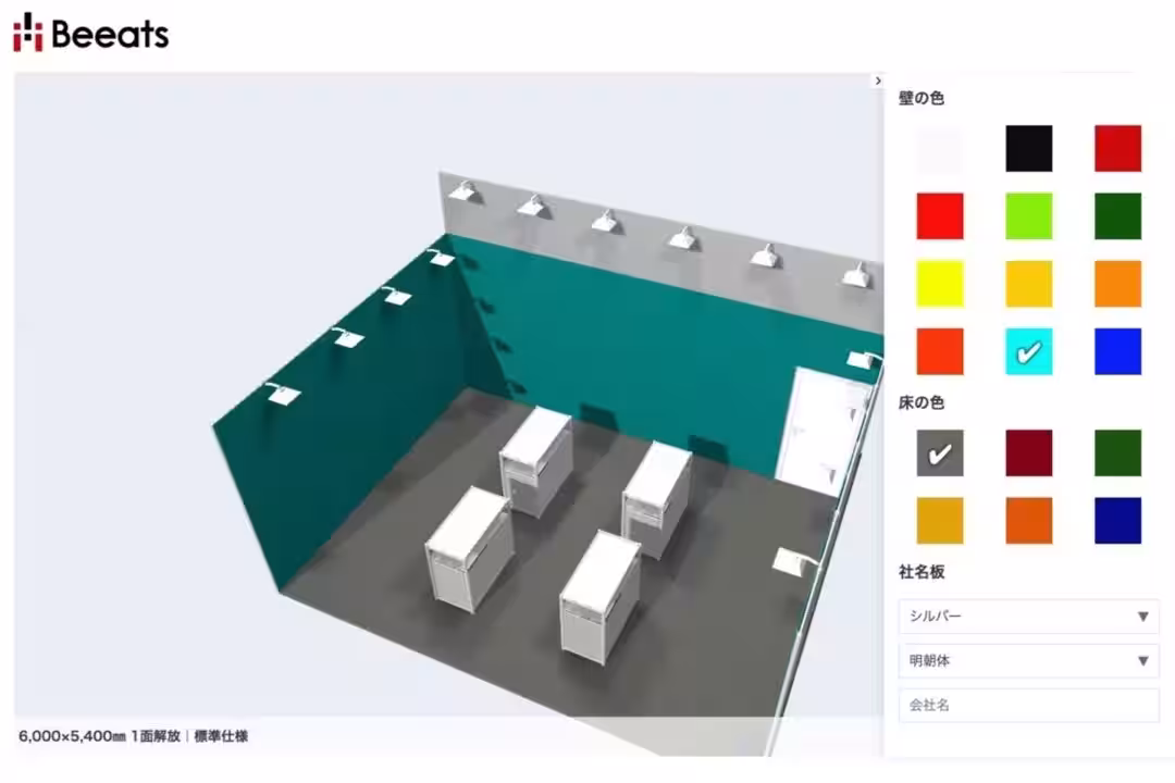 画像3