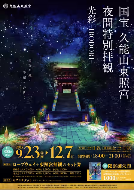 画像22