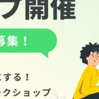 NPMパッケージ作ろう会