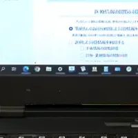 スマホで医療受付