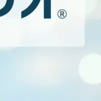 セキュリティ教育クラウド