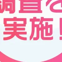 親子で語る恋愛事情