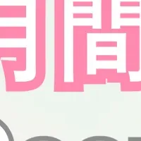 8月のベストコスメ