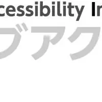 太田氏、委員長就任