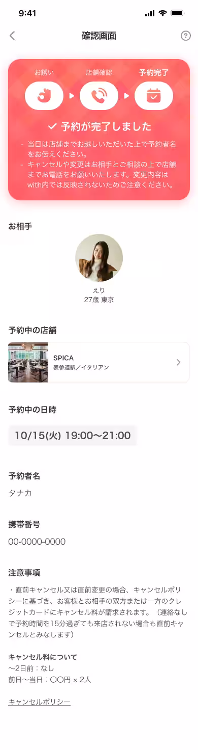 画像8