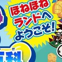 ほねほねザウルス新刊