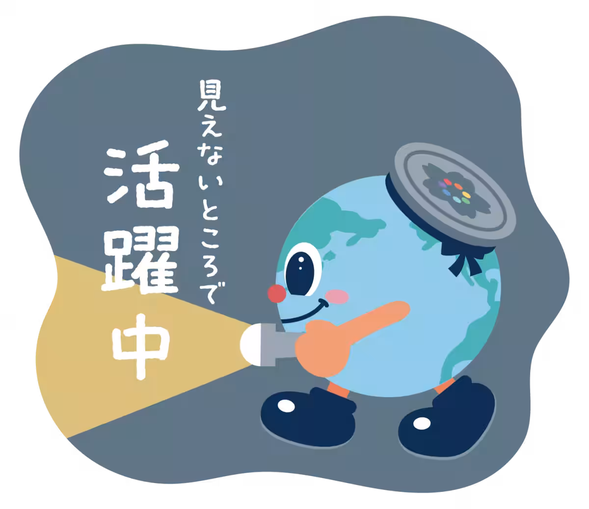 画像3