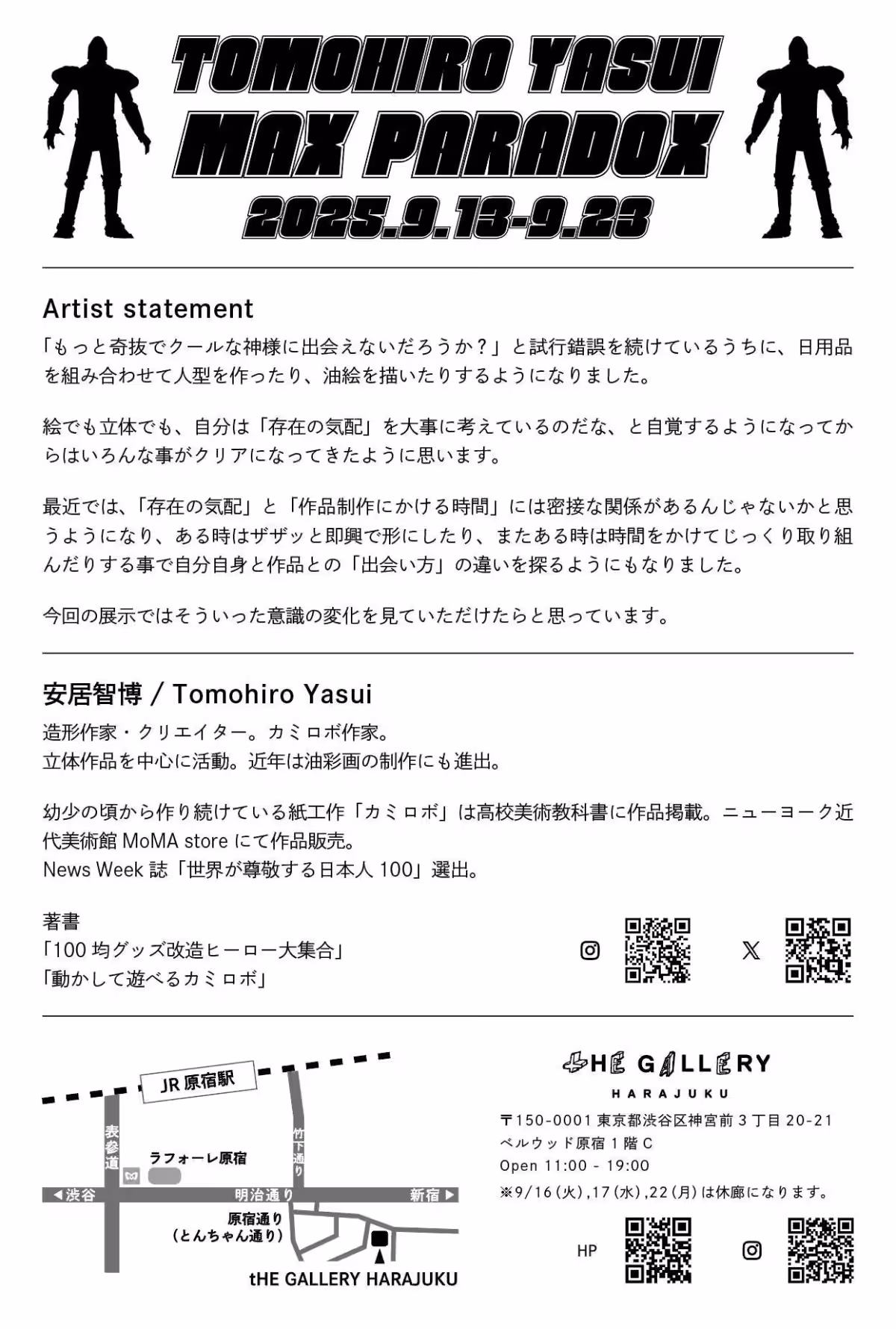 画像2