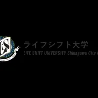 ライフシフトキャリアラボ