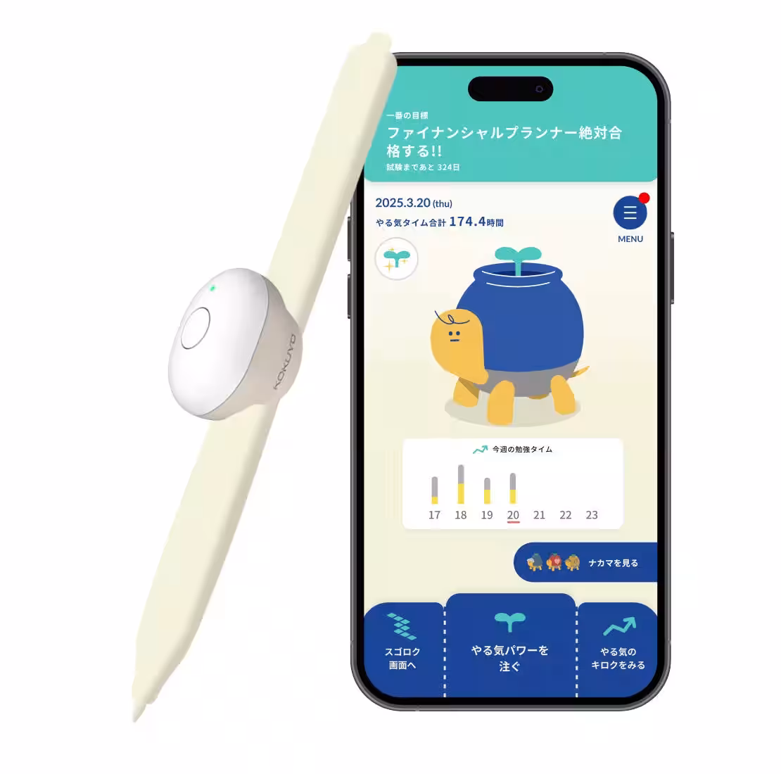 画像3