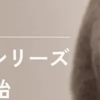 iPhoneケース新登場