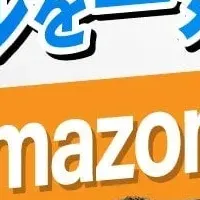 Mega Sales Uncovered