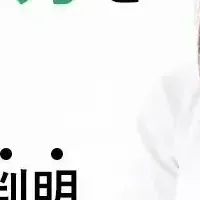 高校受験の志望校選び