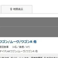 新連携で便利に！