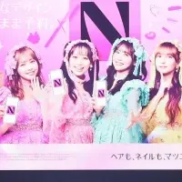 Nailie Beautyステージ