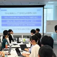 WAPのサマーインターン