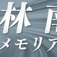 トヨタ生産方式