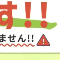 空室対策の新サービス