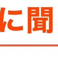 堀江社長の出演