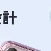 RHINOSHIELD新発売！