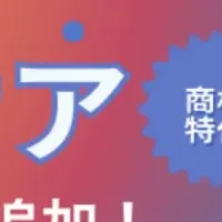 美容革命！AI動画の新機能