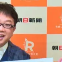 くどうれいん『湯気を食べる』