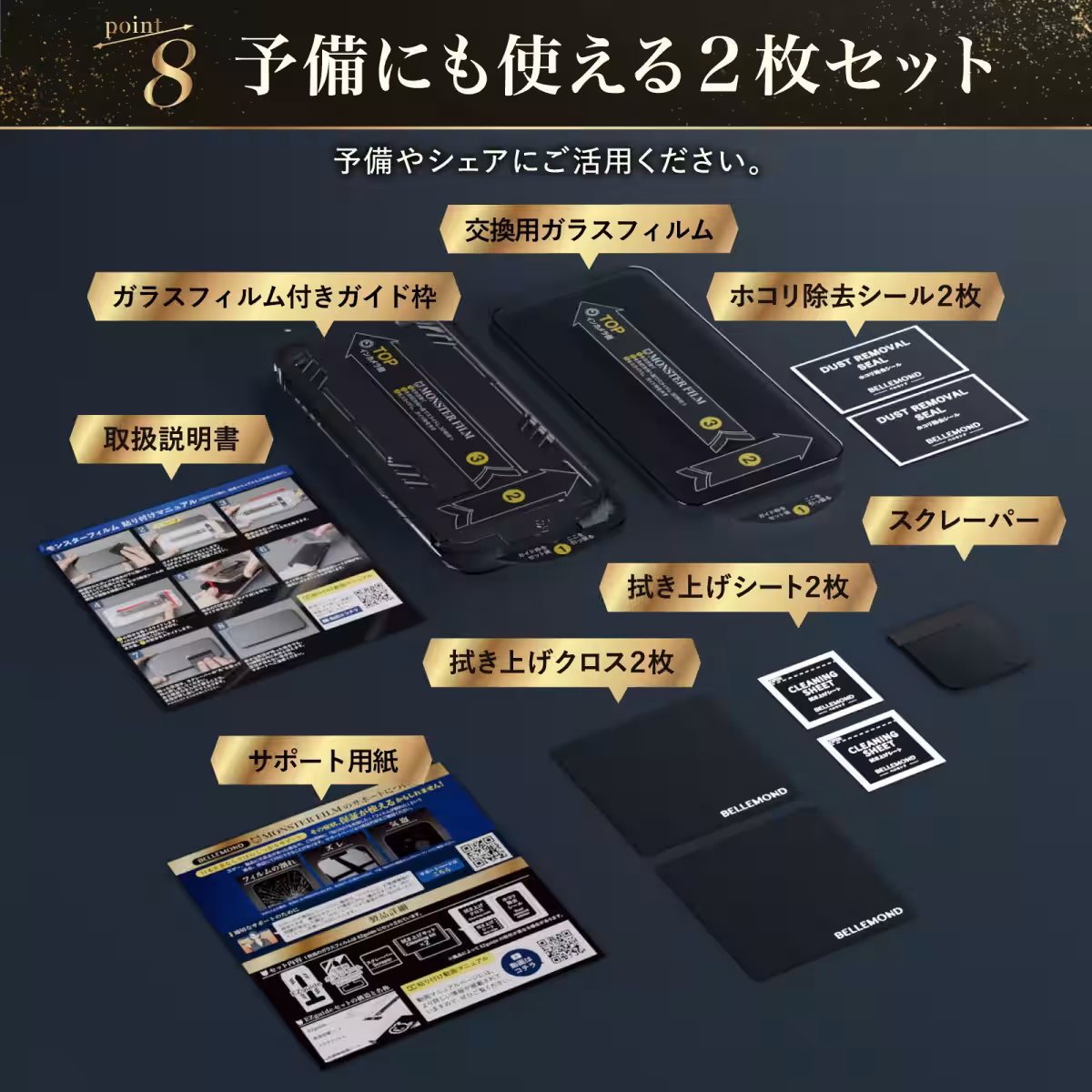 画像8
