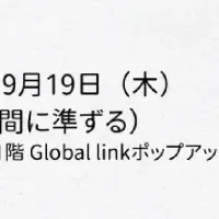 タイファッションイベント