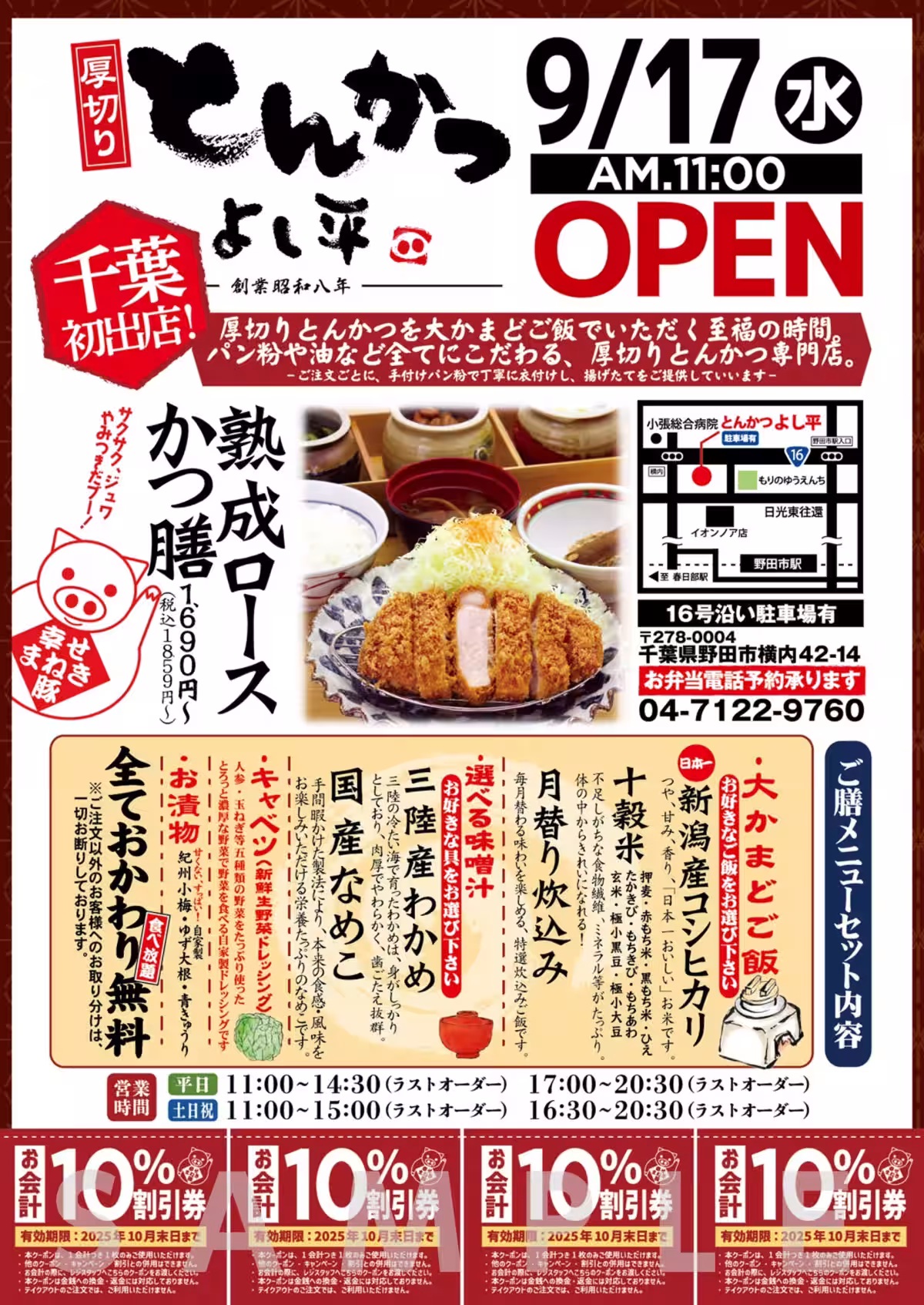 画像8