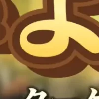 就活イベント『デアイバ』