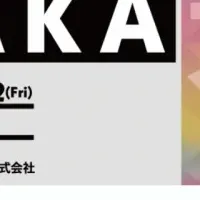 XR Kaigi Hub in 大阪