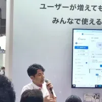 RSUPPORTがDX EXPO出展