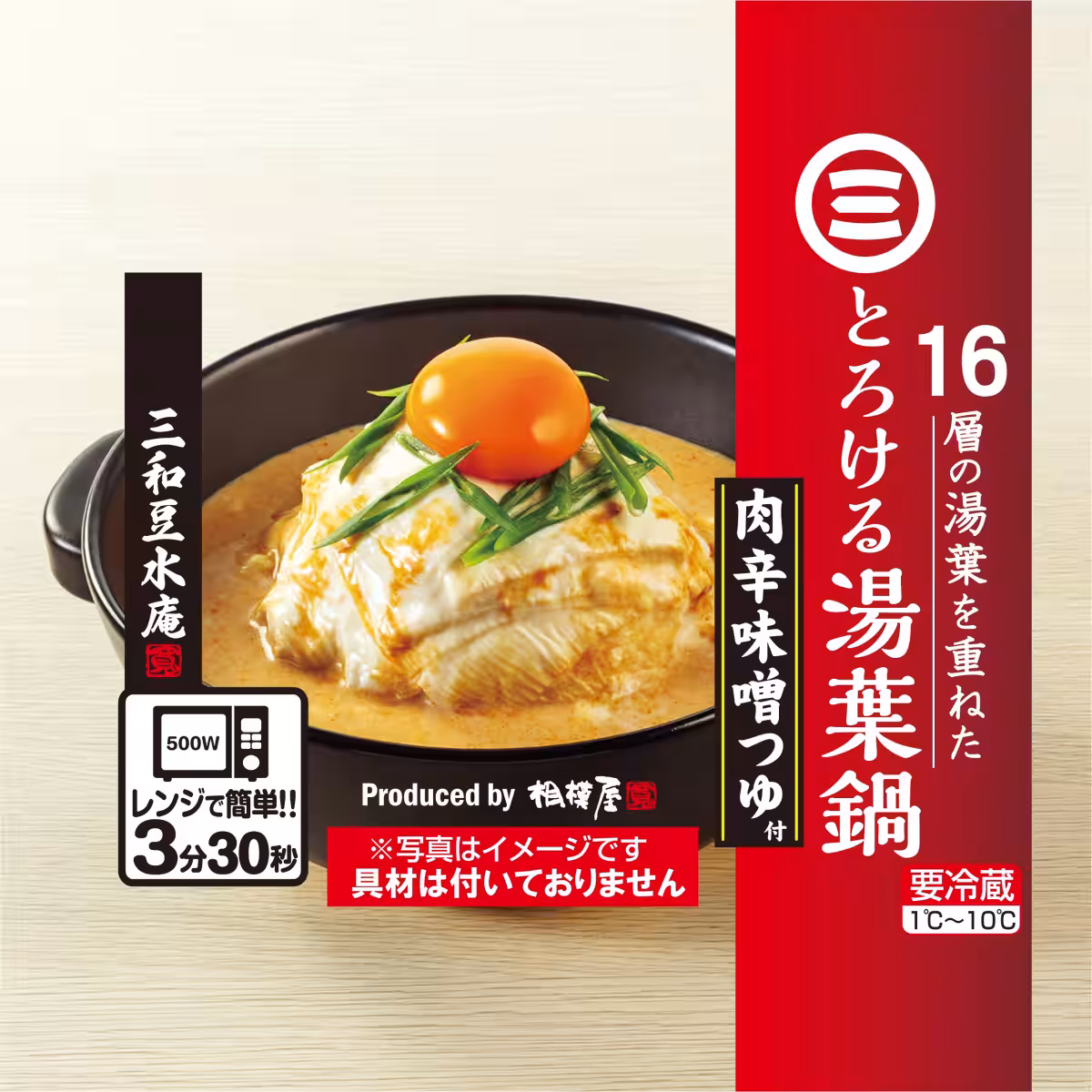 画像9