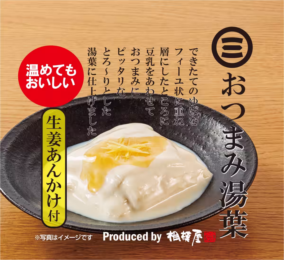 画像10
