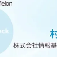 ストレスチェック活用法