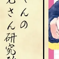 リスちゃんのBLコラム