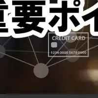 新たな金融サービスのセミナー