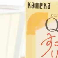 新発売Q10ドリンク