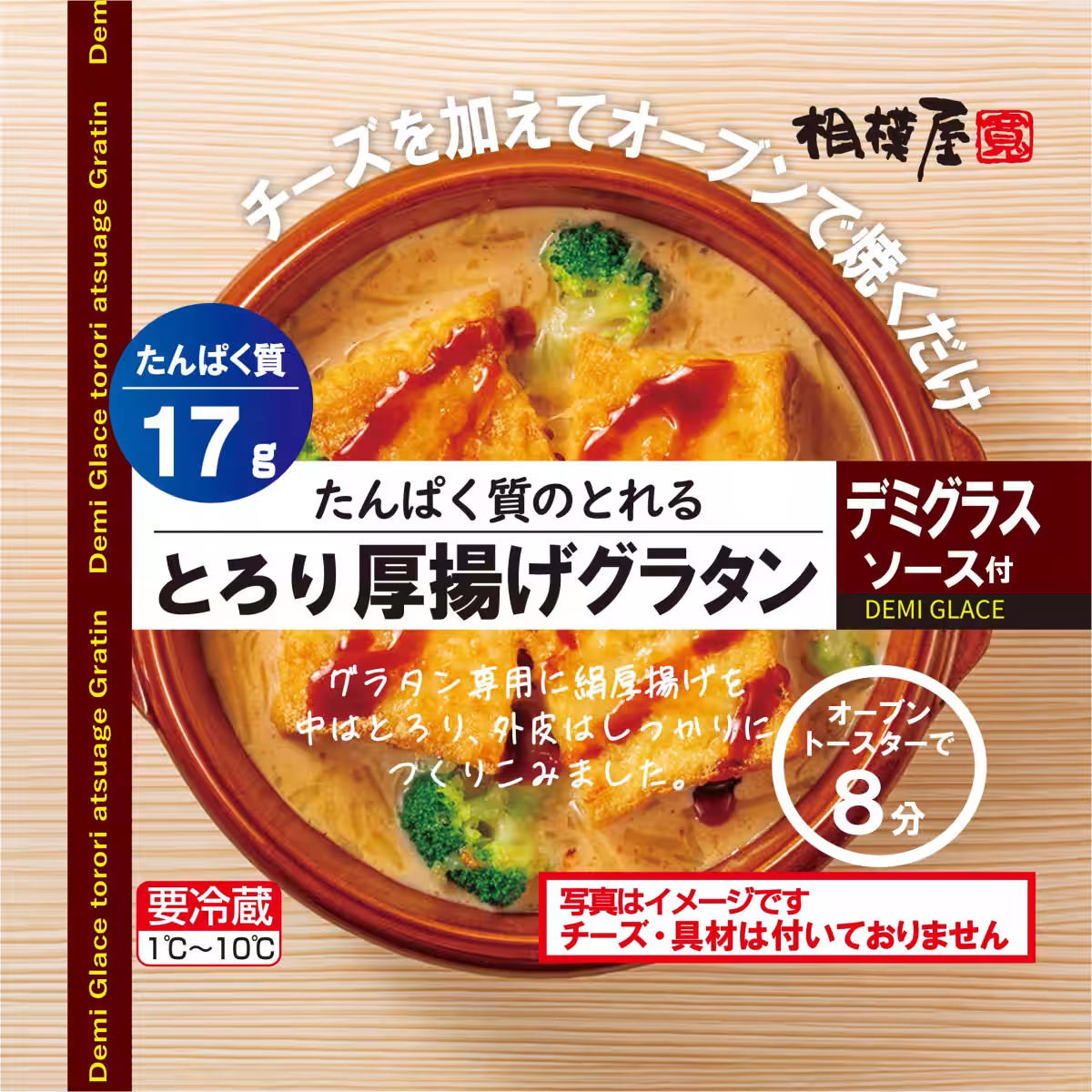 画像6