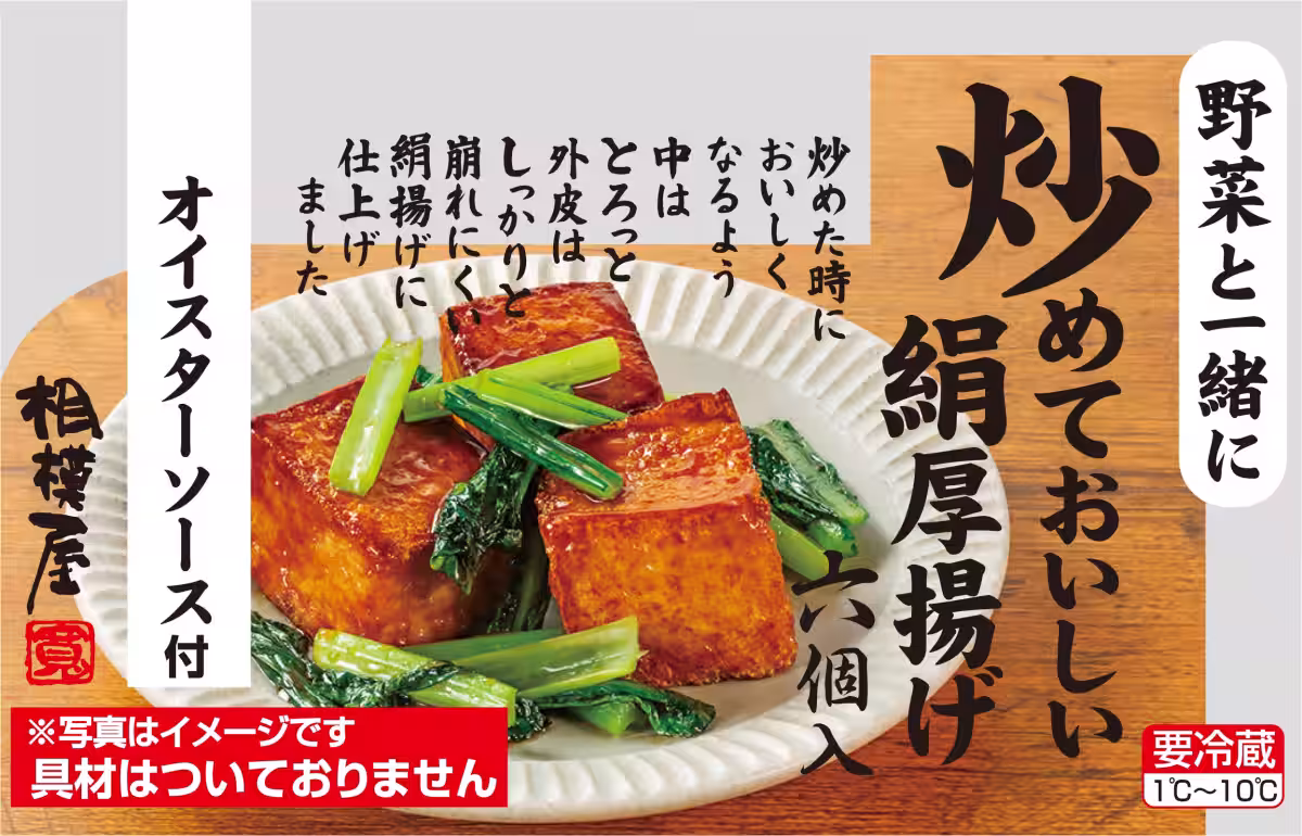 画像3