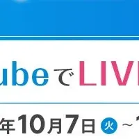Skyレディース ABC杯