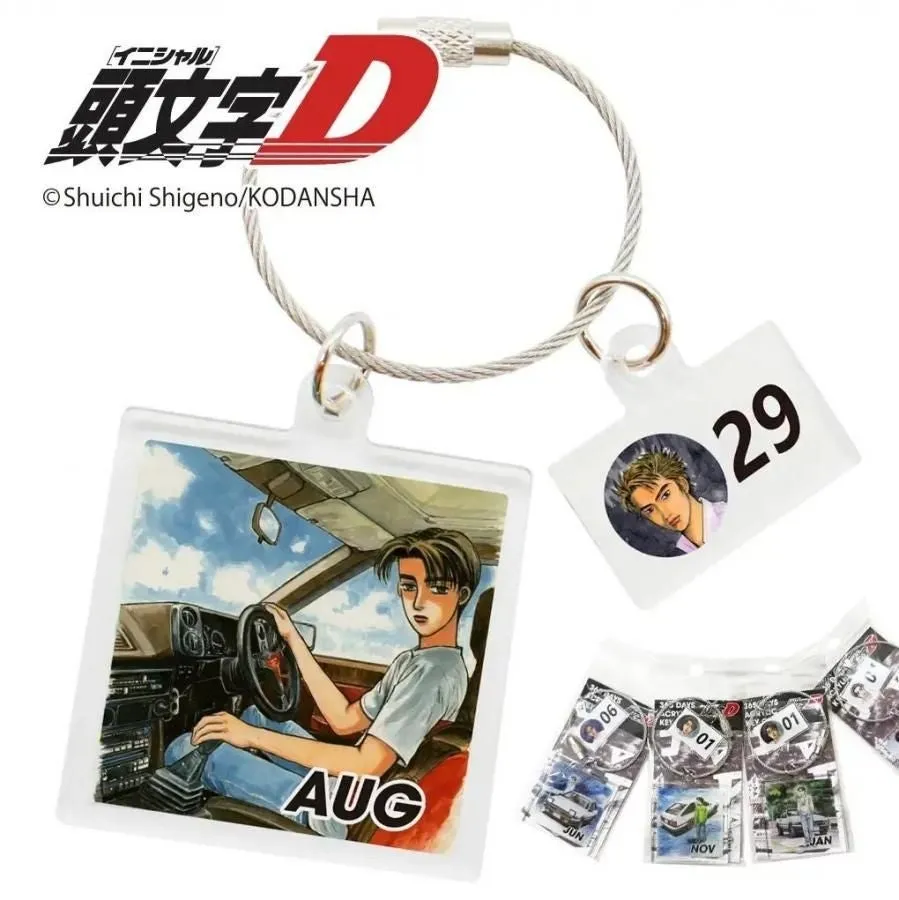 頭文字D アクリルキーホルダー 頭文字D イニシャルD アクリルキーホルダー BIG 藤原拓海 - メルカリ