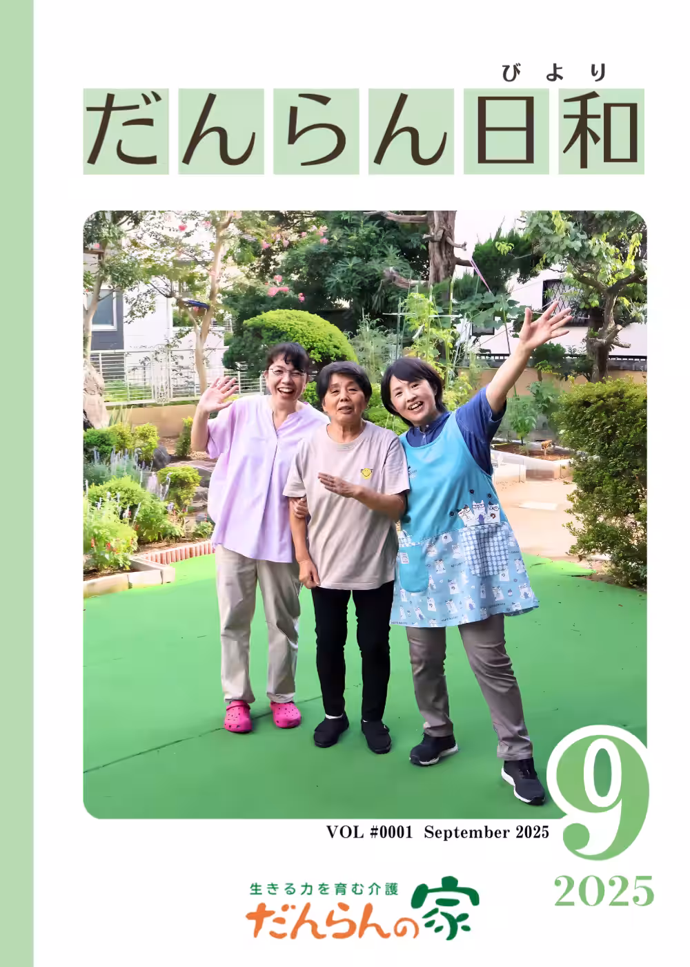 画像3