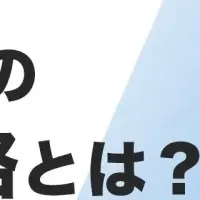 飲食経営者向けセミナー